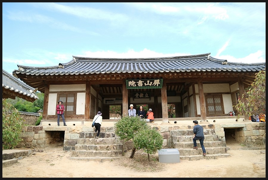 성자한정식 이미지