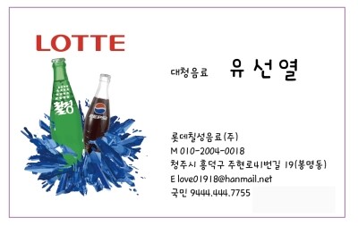 대청당구장 이미지