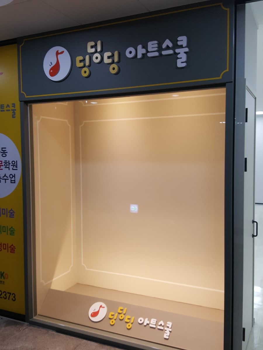 크린스쿨 이미지