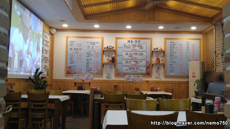 해룡수산 이미지