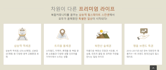 라이프힐 이미지
