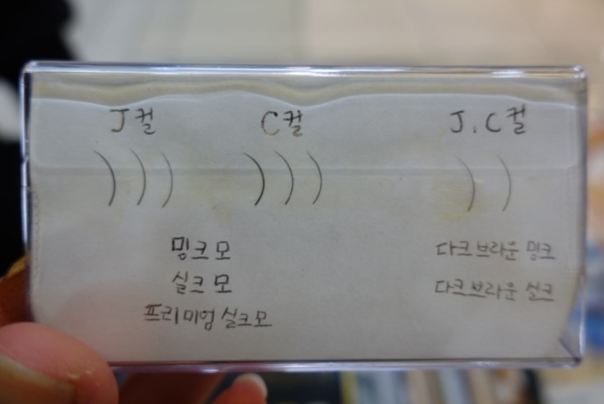 라비앤래쉬 이미지