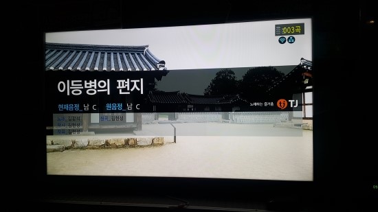 아지트노래연습장 이미지