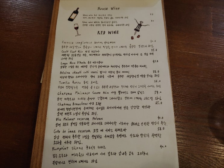 이태리부부 이미지