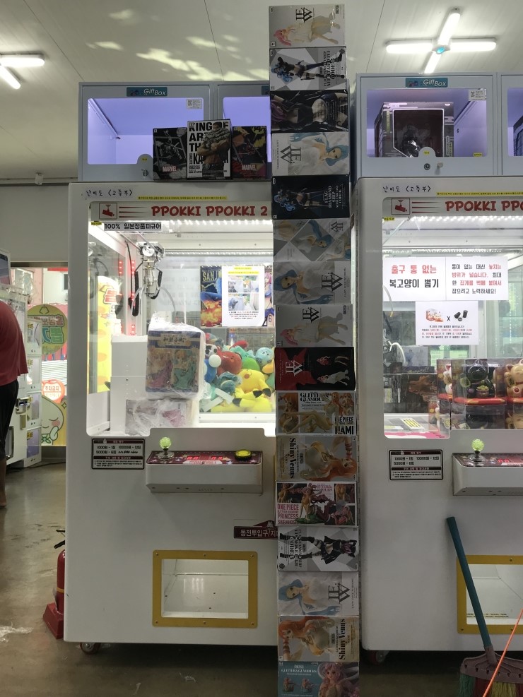 핫뽑기방 이미지