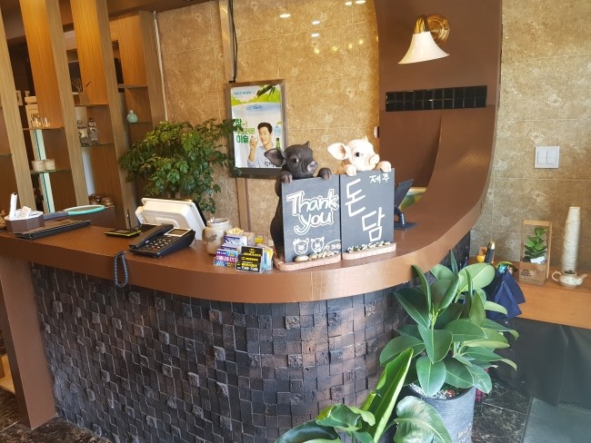 제주돈담 이미지
