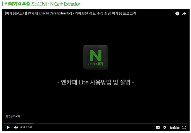 엔카페 이미지