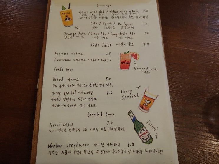 이태리부부 이미지