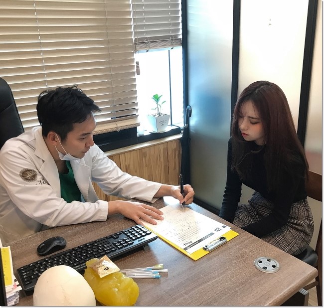 라인한의원 이미지