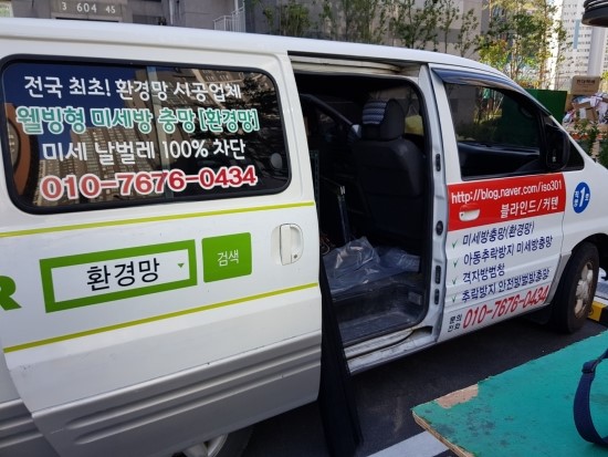 (주)금호하우징 이미지
