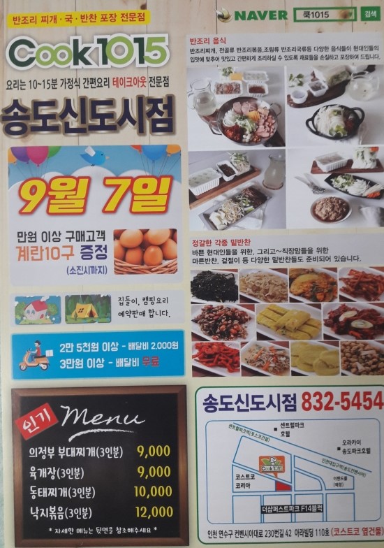 대건기획 이미지