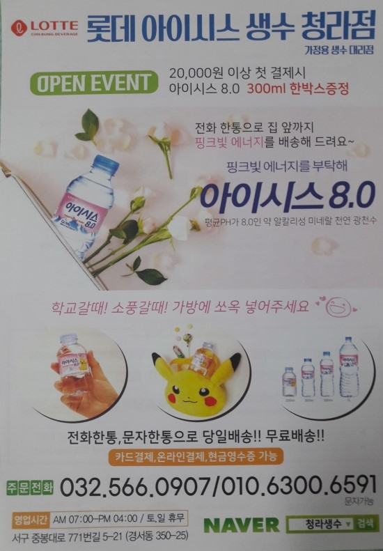 대건기획 이미지