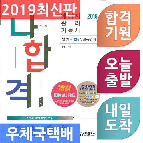 삼원에너지 이미지