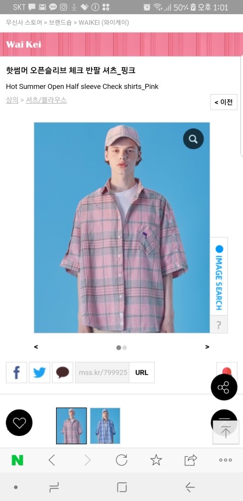 와이케이투어 이미지