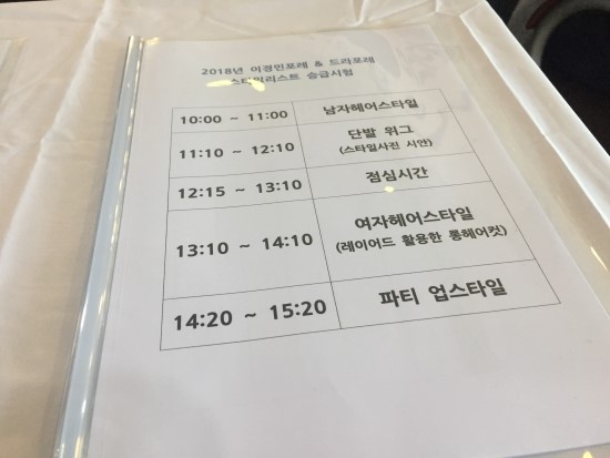 드라포레 이미지