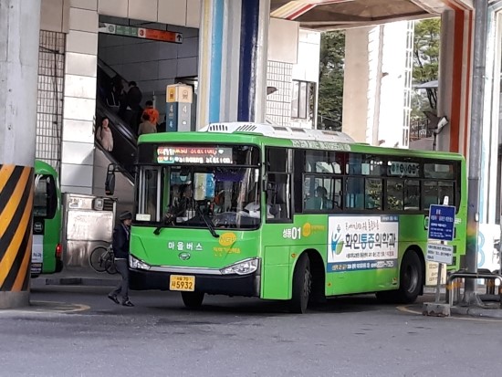 성동운수 이미지
