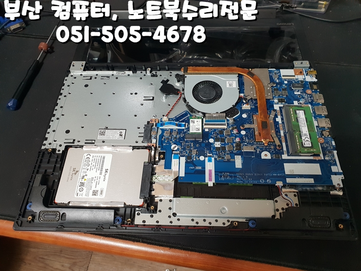 조은컴퓨터수리&데이터복구 이미지