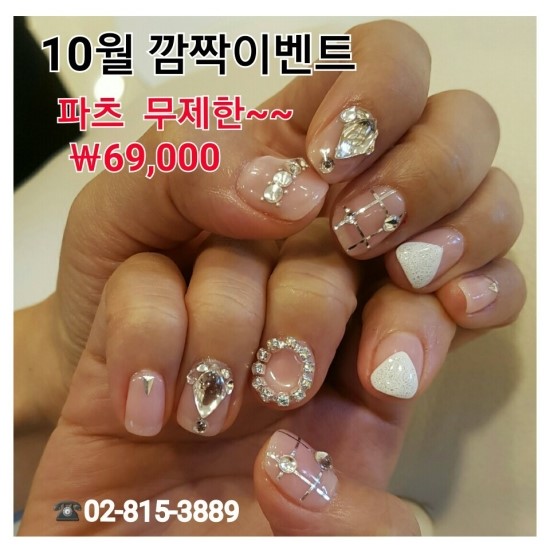 네일파츠 이미지