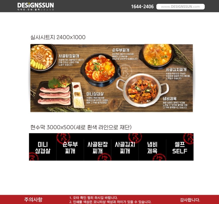 썬디자인 이미지