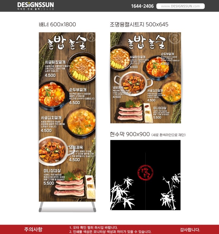 썬디자인 이미지