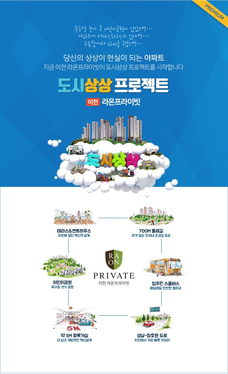 시립라온어린이집 이미지