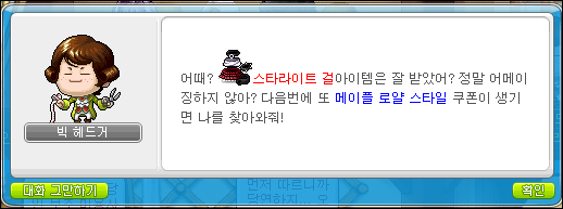 비숍 이미지