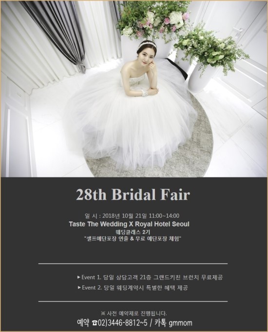 로얄컨설팅 이미지