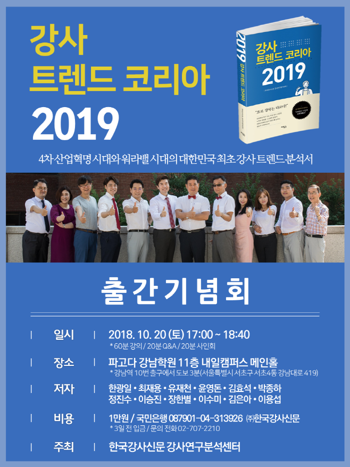 (주)셀러코리아 이미지