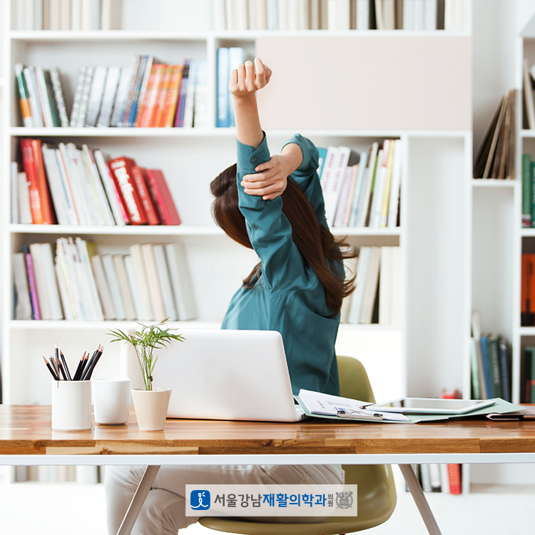서울재활의학과의원 이미지