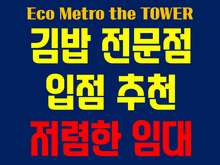 논현김밥 이미지