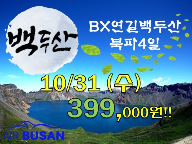 화원일송정 이미지
