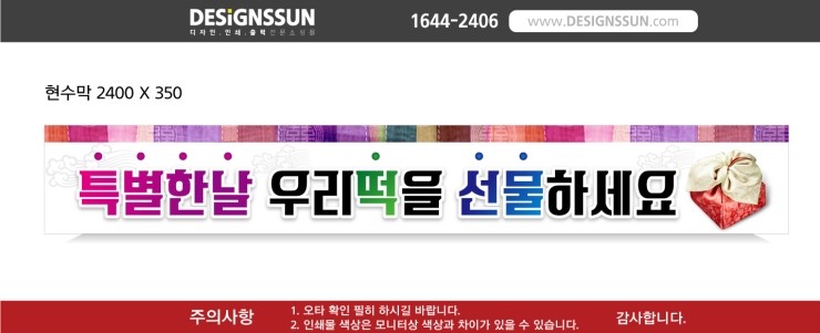 썬디자인 이미지