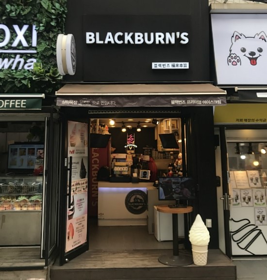 블랙번즈 이미지