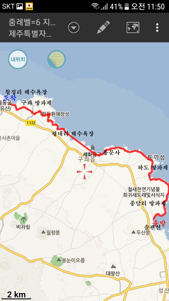 윤빌리아드 이미지