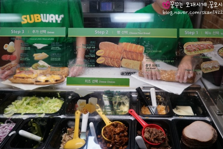 써브웨이부천 이미지