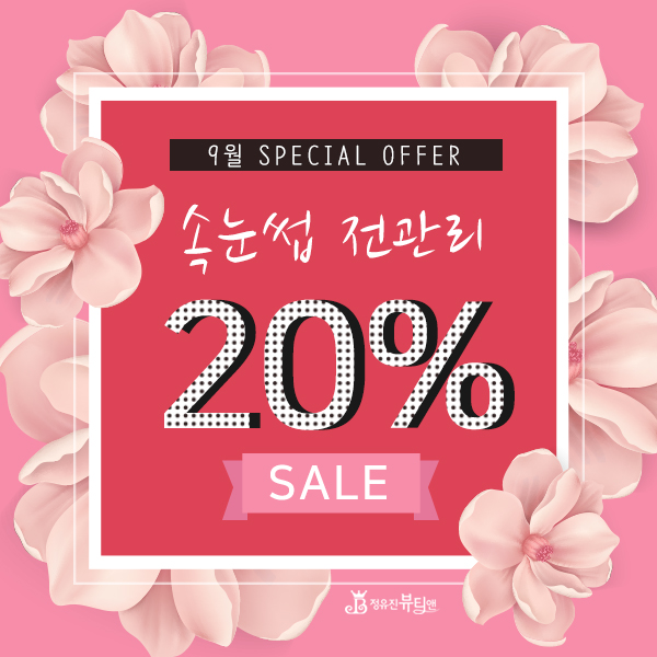 뷰티앤 이미지