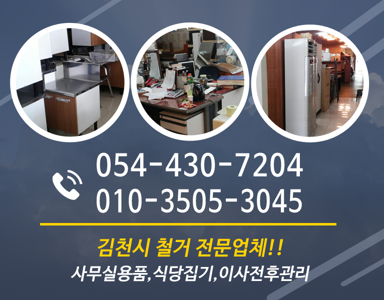 초대형종합재활용 이미지