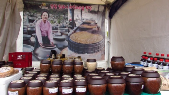 치악싸리골된장 이미지