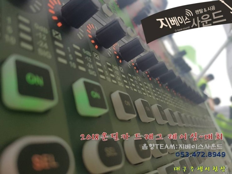 지베이스악기사 이미지