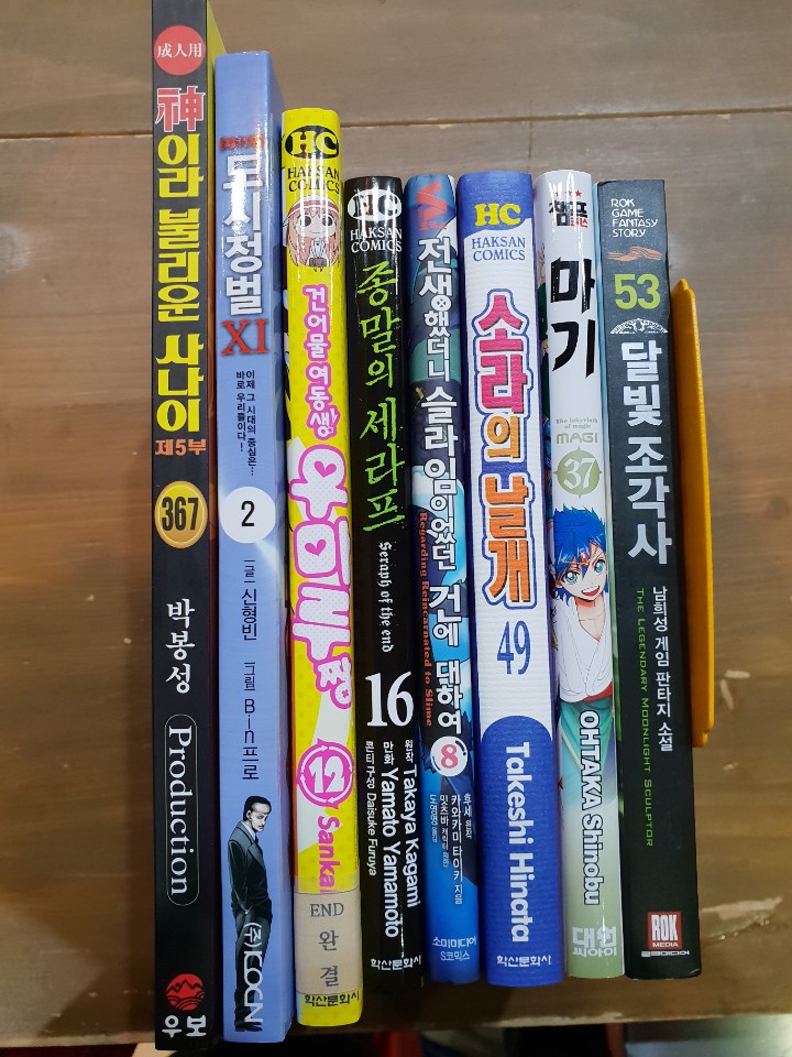 커먼코믹플렉스 이미지