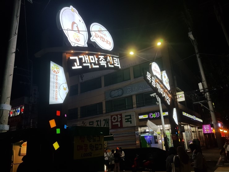 골목집 이미지