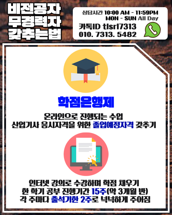 이수건축인테리어 이미지