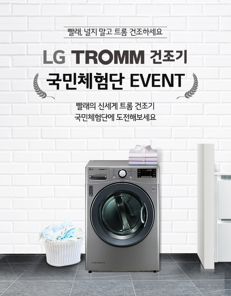 양지바른빨래방 이미지