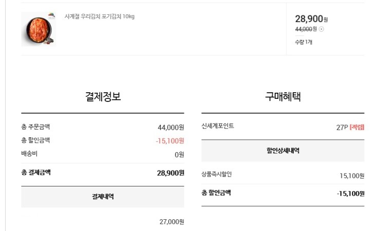 (주)비에스푸드 이미지