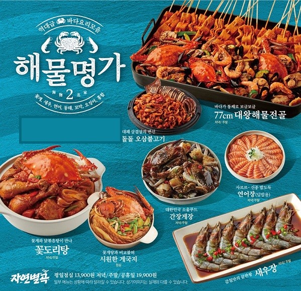 자연다방 이미지