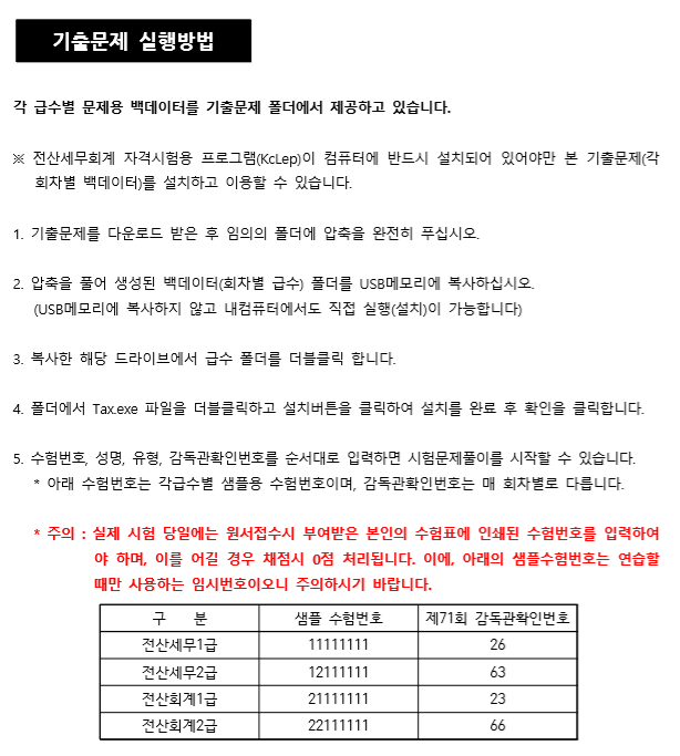 한국전산 이미지