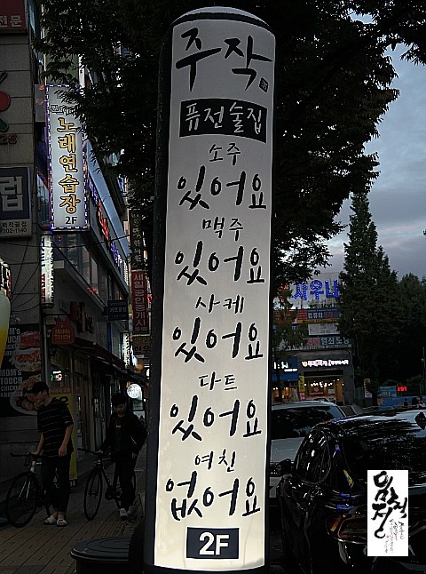 주작 사진 7