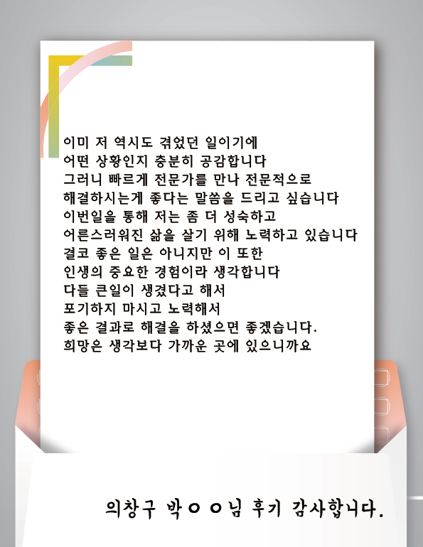 변호사박훈법률사무소 이미지