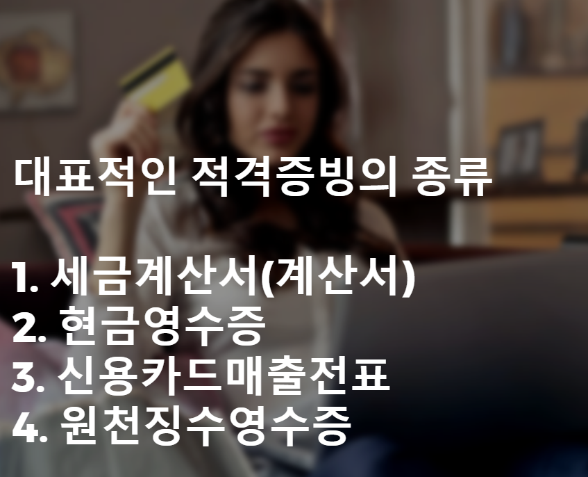 온누리세무회계 이미지