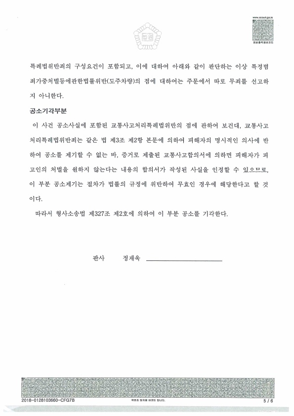 법률사무소길벗 이미지